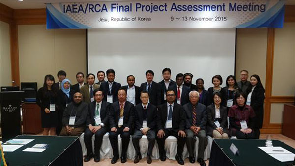 IAEA 사업성과 평가회의