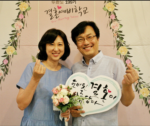 결혼예비학교에서 행복한 가정에 대한 강의중