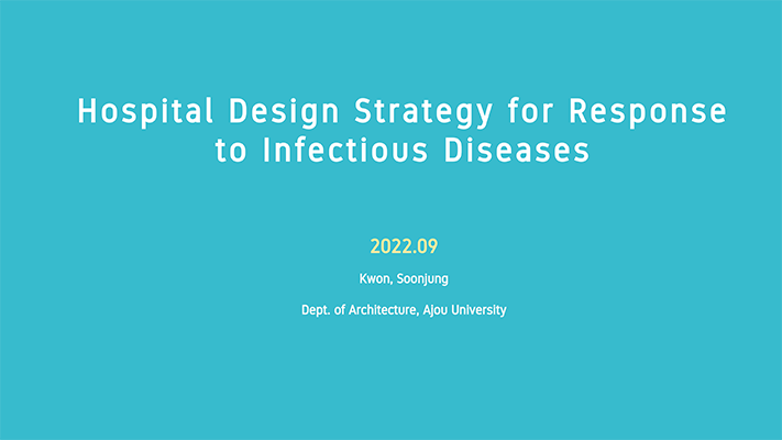 Hospital Design Strategy for Response to Infectious Diseases