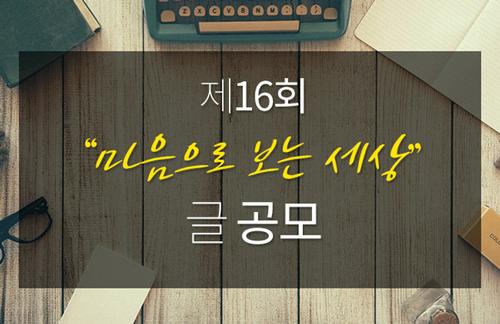 H+양지병원